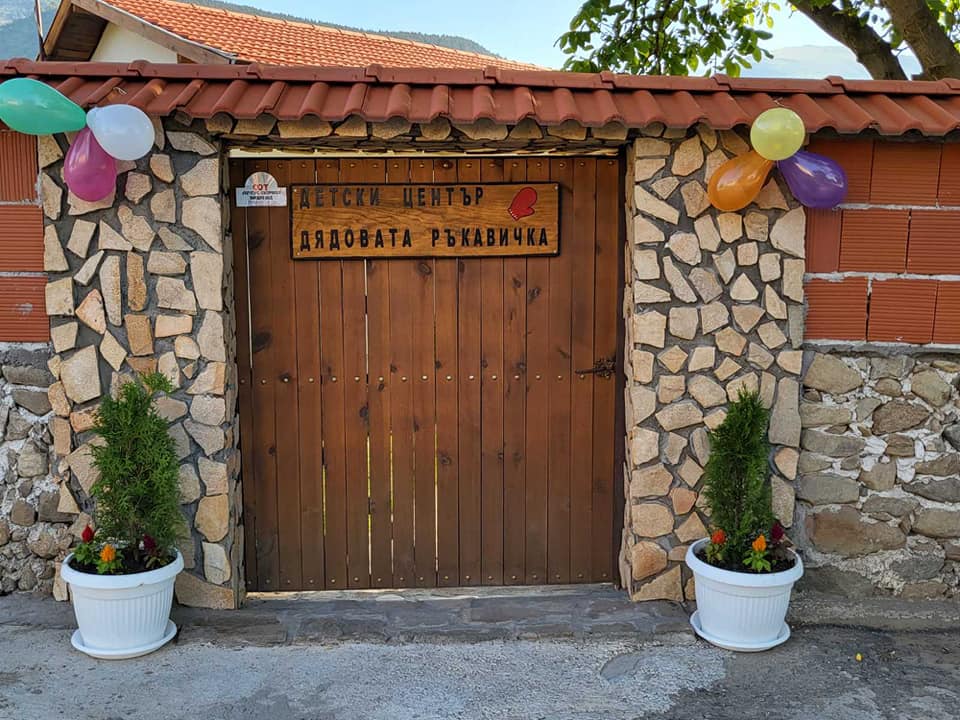 Дядовата ръкавичка