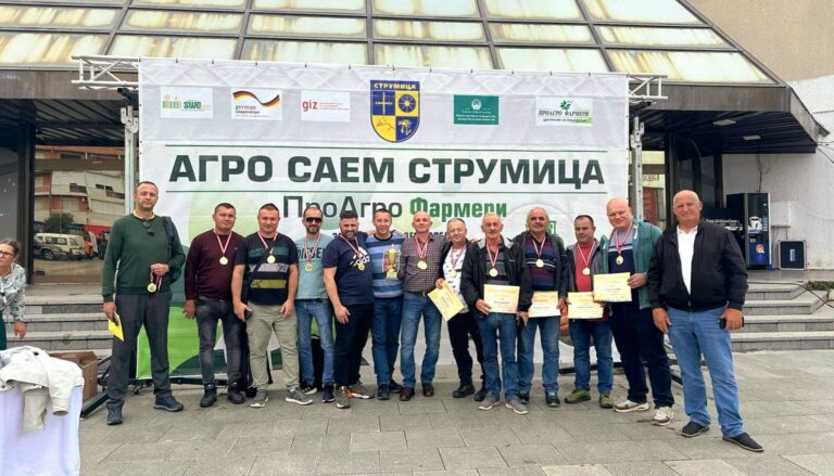 Начало, България Арт Травел