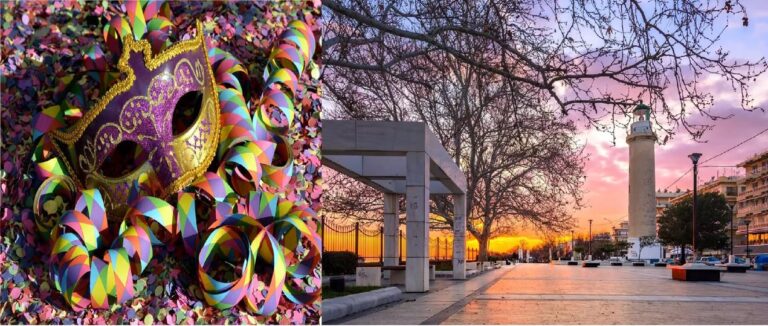 Начало, България Арт Травел